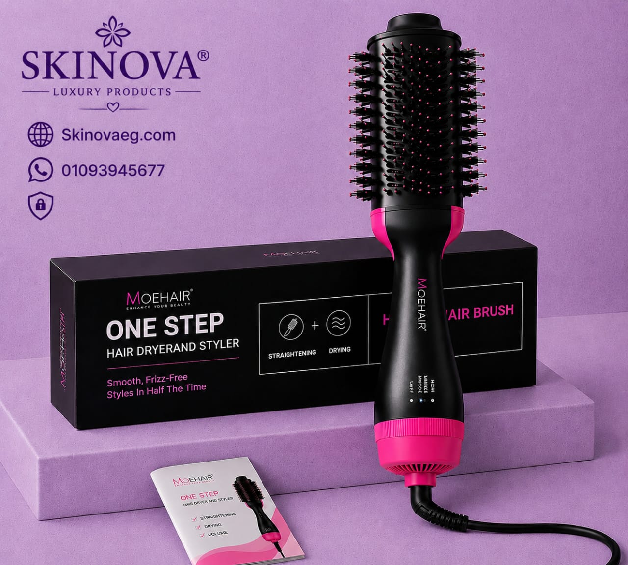 فرشاة ومجفف شعر ون ستيب من مويهير (MOEHAIR - ONE STEP)