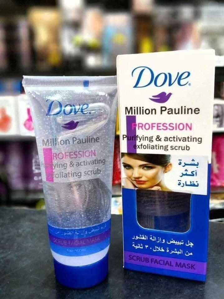 أقوى عرض عناية متكامل بالبشرة من سكينوفا (Skinova Beauty Box)