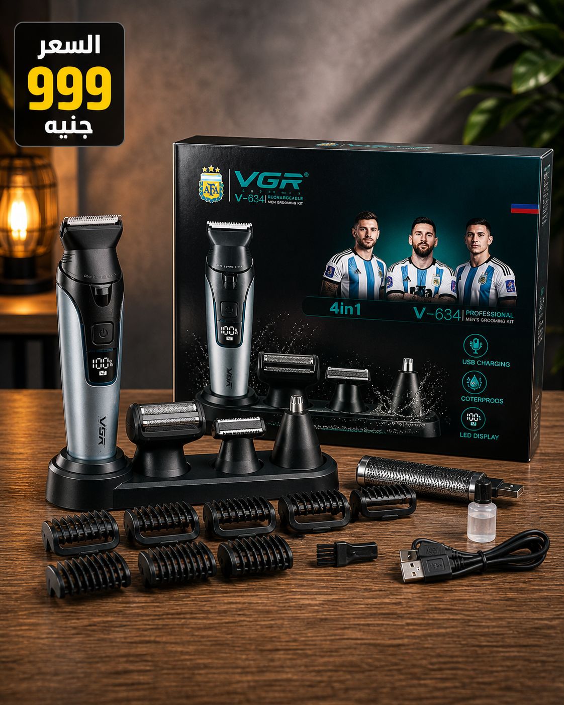 VGR Men's Multi-Function Hair Clipper -  ماكينة حلاقة رجالي متعددة الاستخدام