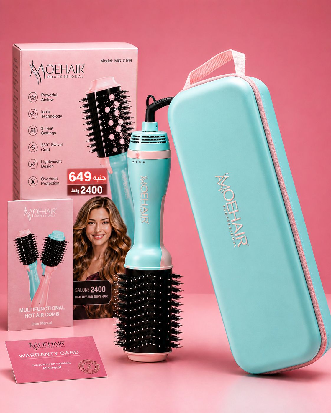 MOEHAIR MO-7169 2400W Hot Air Brush – فرشاة الشعر الحرارية لتصفيف وتنعيم الشعر