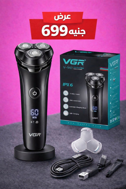 ماكينة حلاقة الذقن الدوارة الكهربائية للرجال VGR V-307
