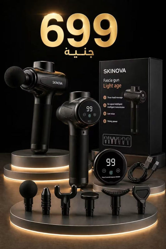 مسدس مساج وتدليك العضلات الذكي شاشة ديجيتال (Fascia Gun - Light Age)