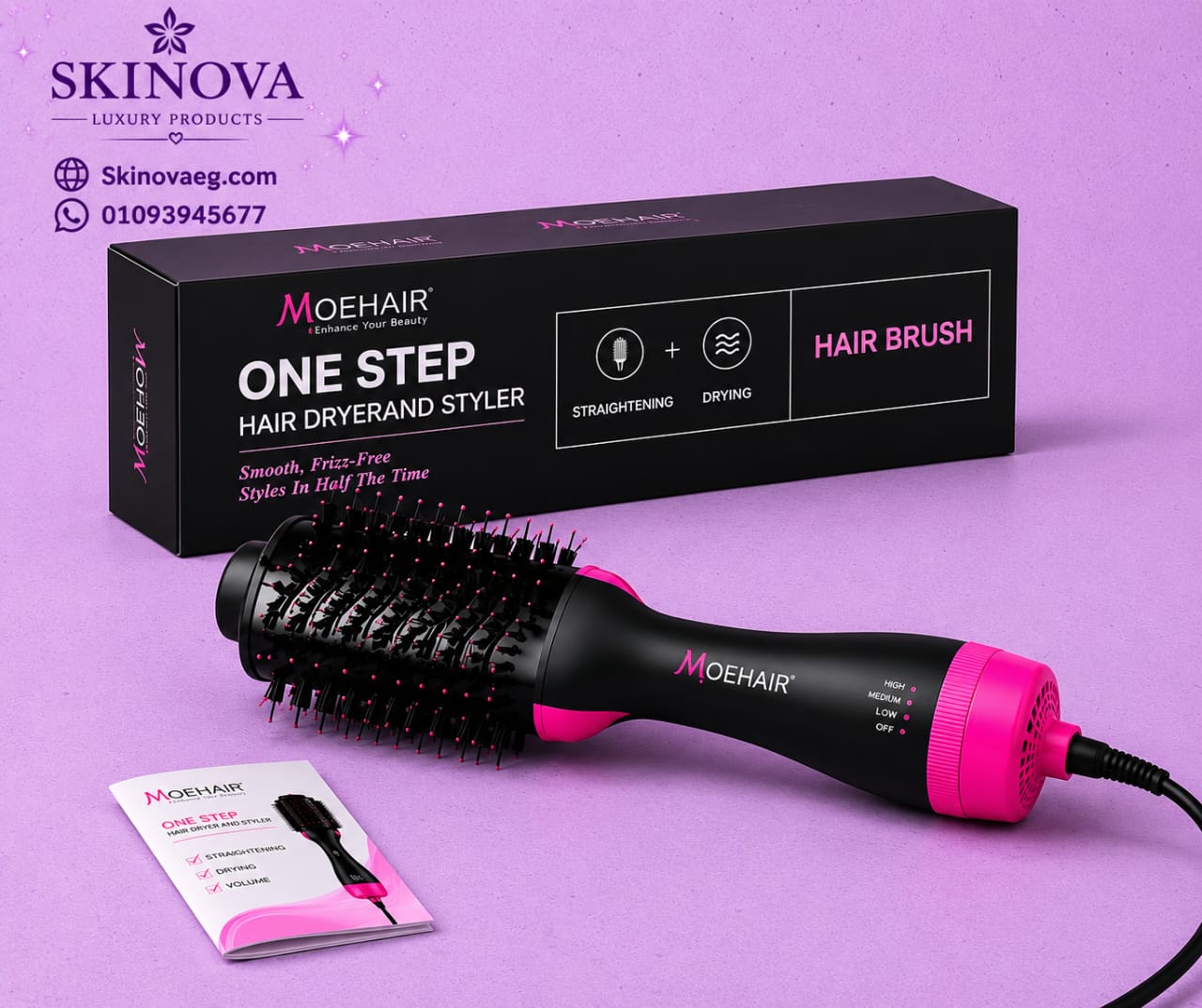 فرشاة ومجفف شعر ون ستيب من مويهير (MOEHAIR - ONE STEP)
