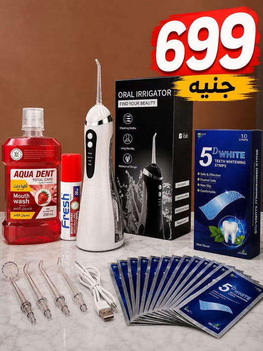 عرض العناية المتكاملة وصحة الفم والأسنان الشامل
