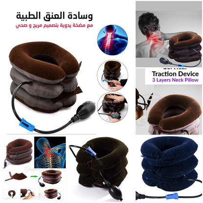 وسادة العنق الطبية الهوائية ذات الـ 3 طبقات (Cervical Neck )