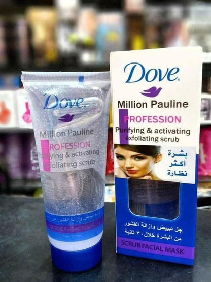 أقوى عرض عناية متكامل بالبشرة من سكينوفا (Skinova Beauty Box)